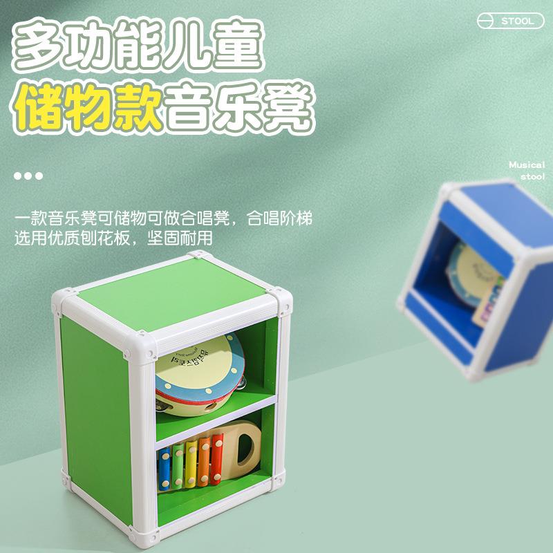 储物多功能音乐凳子音乐教室专用凳舞台凳积木凳大合唱凳
