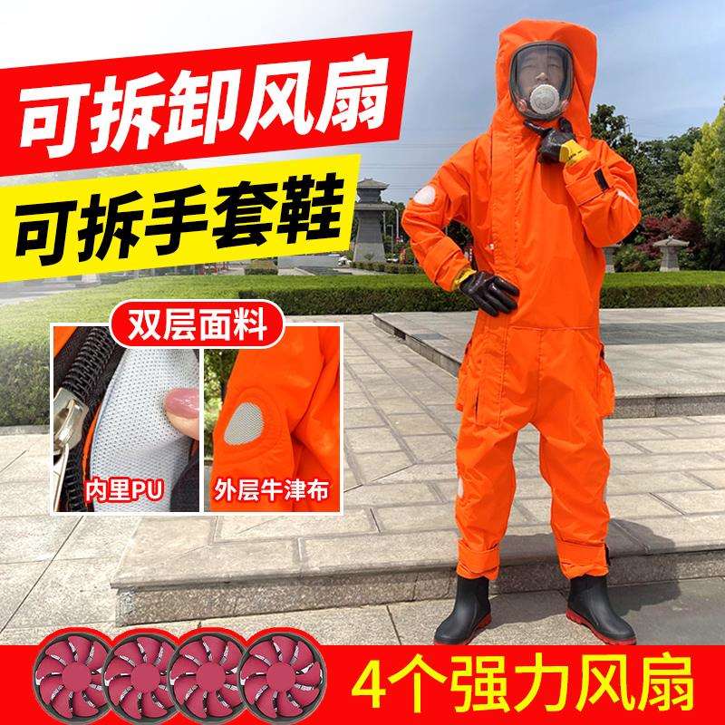 防马蜂服胡蜂衣全套透气全身连体带风扇加厚抓虎头蜂爬树专用包邮