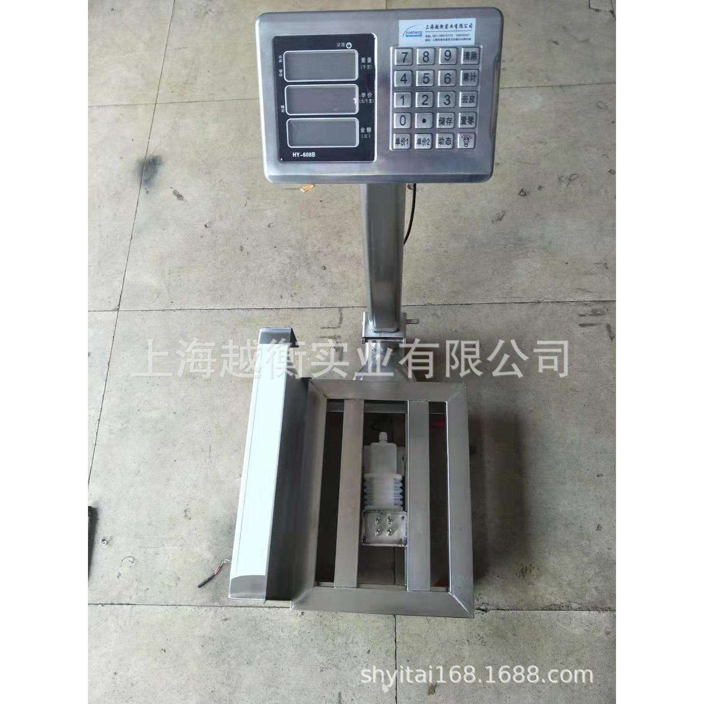 不锈钢电子计价秤价格500kg计价台秤多少钱