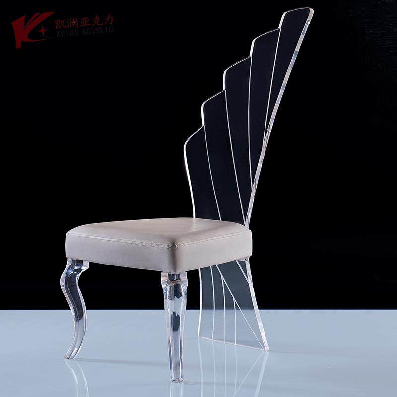 凯澜新款亚克力公主椅高透明有机玻璃室内椅PMMA水晶扇形椅子