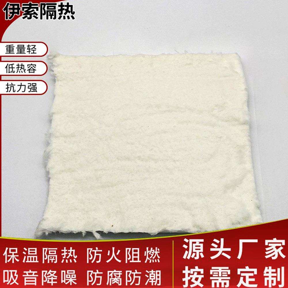 硅酸铝陶瓷纤维毯汽车针刺毯保温隔热棉甩丝毯耐高温热卖