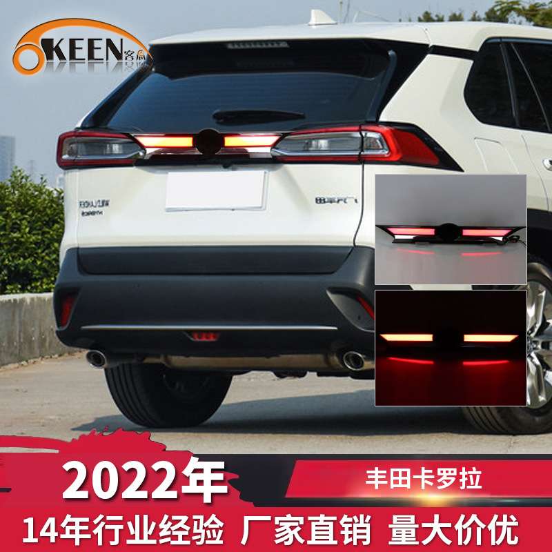 OKEEN适用2022年丰田卡罗拉CROS