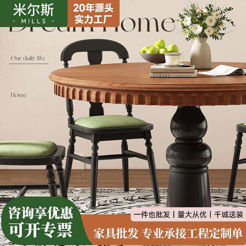 中古风餐桌椅子一套圆桌轻奢家用高级感圆形法式白蜡木全实木餐桌