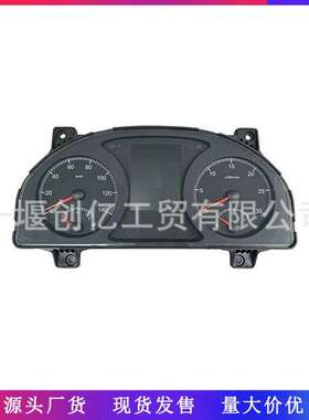 东风天锦KR KL KR组合仪表盘总成 3801040-C5100 3801050-C1116