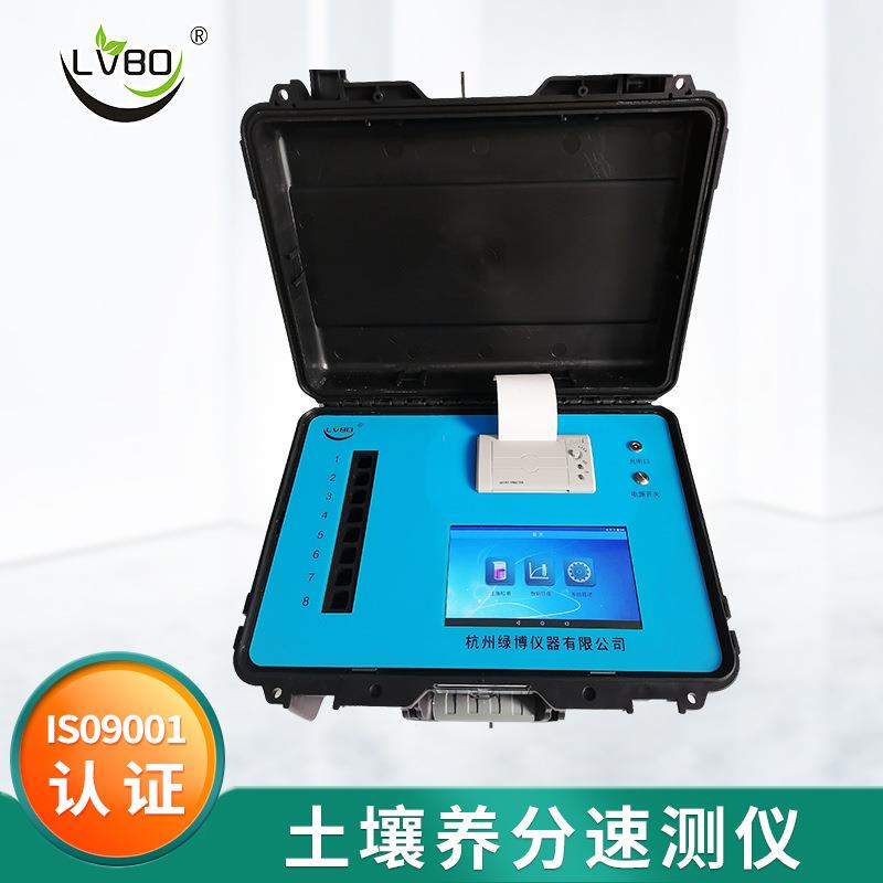LTY-8CP/16CP土壤养分速测仪肥料速测仪土壤养分化验仪
