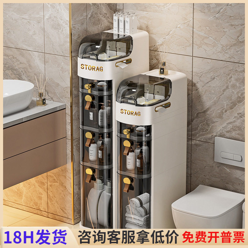 抽屉式多层带轮防尘夹缝柜