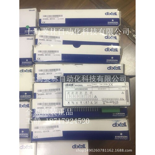 XH260L-500C0意大利小精灵DIXELLXH260L-501C0 XH260L-500C0