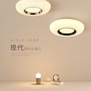 雷达人体感应入户玄关走廊过道灯现代简约轻奢楼梯间阳台吸顶灯