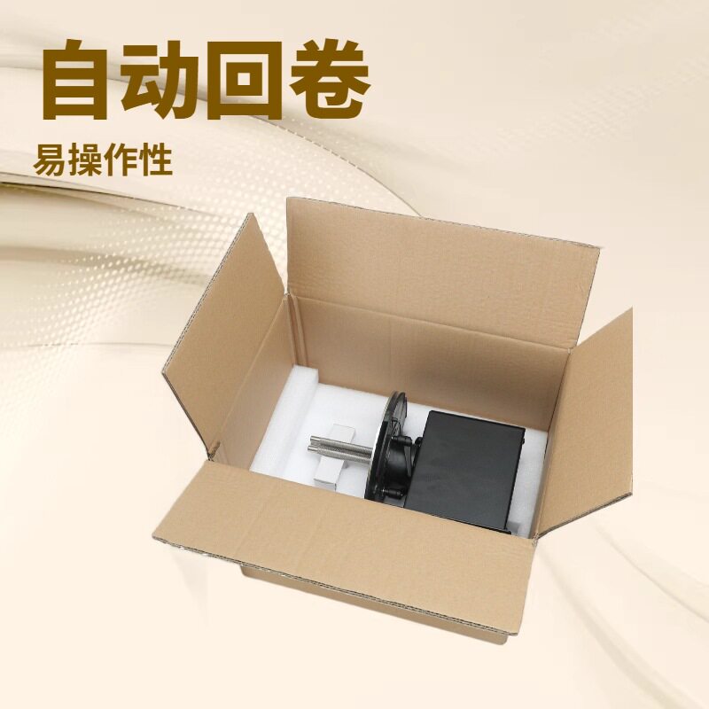 标签回卷器自动回卷易操作