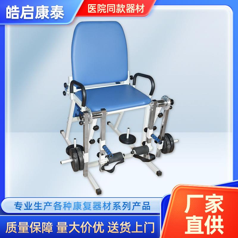 股四头肌康复训练椅腿部器材下肢哑铃膝关节屈伸肌力锻炼家用