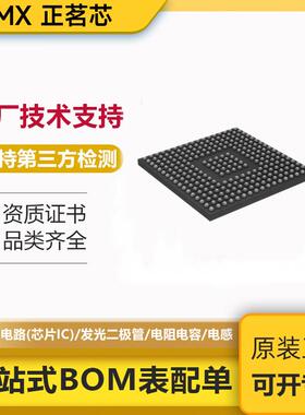 stm32h7系列IC芯片stm32h757xih6stm32h743agi6stm32h742zgt6