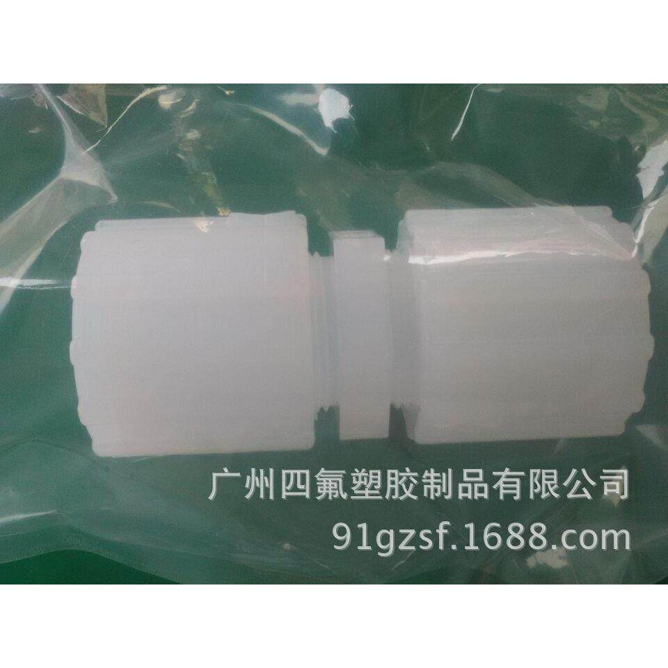 PFA进口接头PFA扩口接头PFA三通弯头直通外牙直接PFA接头,畜牧/养殖物资,畜牧/养殖器械,淘宝优惠券,粉丝福利购,淘宝优惠卷