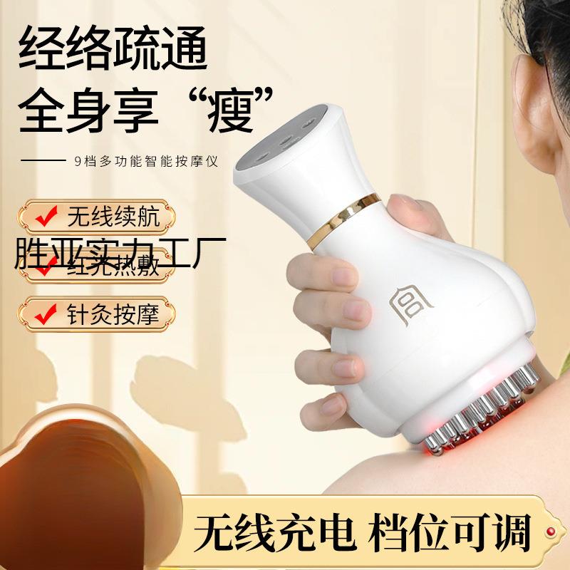 电动经络刷按摩全身通用疏通刷腿部刮痧仪器揉腹仪揉肚子神器