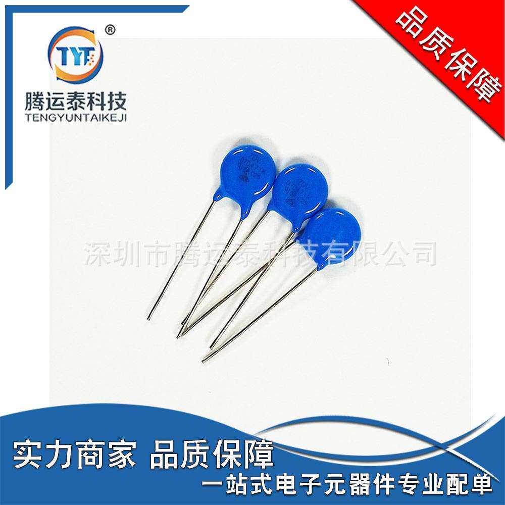 压敏电阻 7D471K 直径7MM 470V 插件蓝色圆盘型电阻器 ZOV