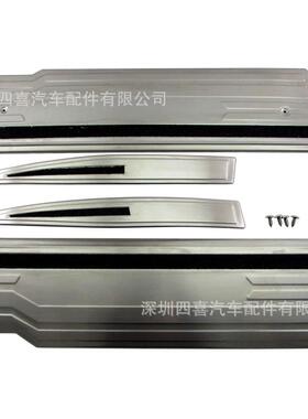 适用于E26nissanNV350大篷车2012-2022不锈钢门槛条