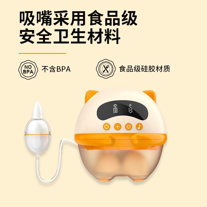 家用电动婴儿宝宝成人吸鼻器鼻塞鼻涕清洁器强大吸力吸鼻神器