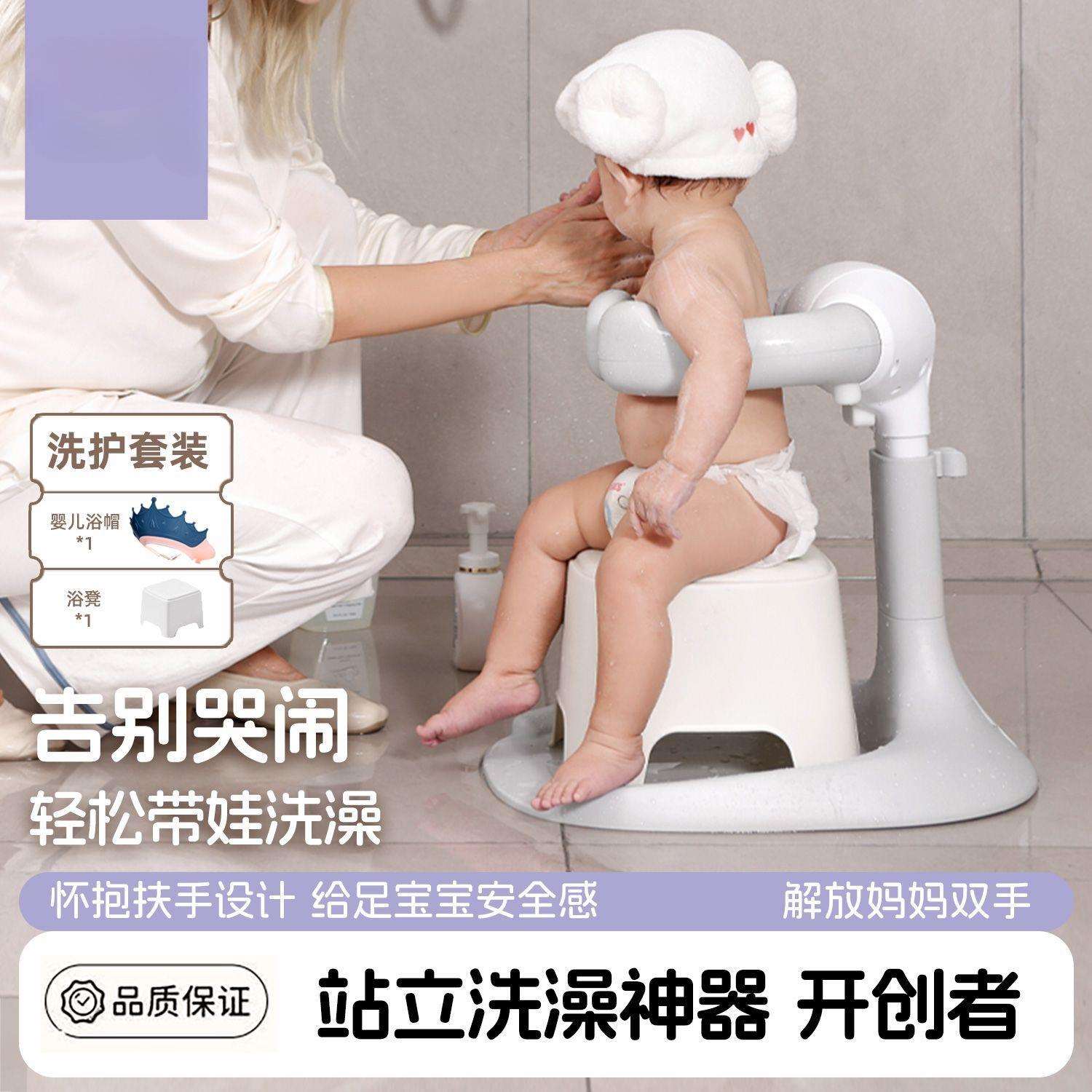 婴幼儿童洗澡宝宝站立洗浴沐浴澡盆淋浴台洗头屁屁包邮