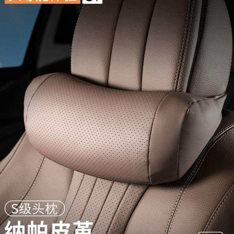 汽车头枕护颈枕宝通用用靠枕汽车通用品2025新款车载座椅头靠枕头