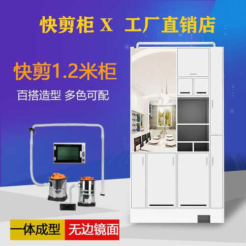 理发店快剪全套设备柜