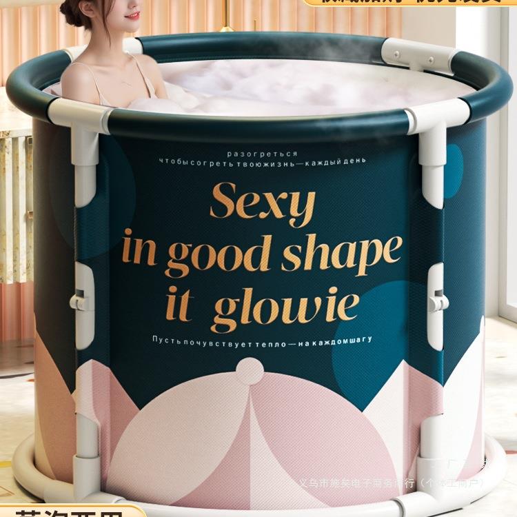 泡澡桶折叠大人洗澡桶浴桶成人家用沐浴桶浴缸儿童全身浴盆洗澡盆