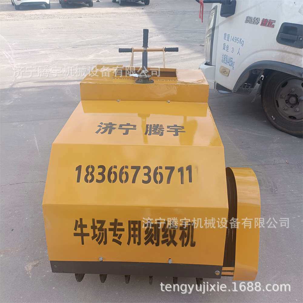 牛棚用拉槽机可以刻梯形槽的刻纹机手推式奶牛场刻槽机2公分报价