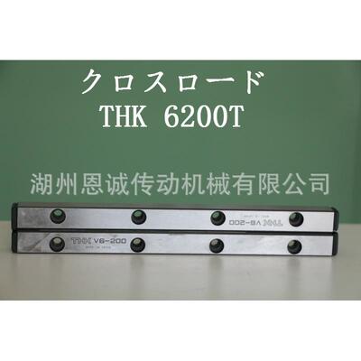 THKVR18-1200HX27ZVR18-1100HX25ZVR18-1000HX23ZVR18-900