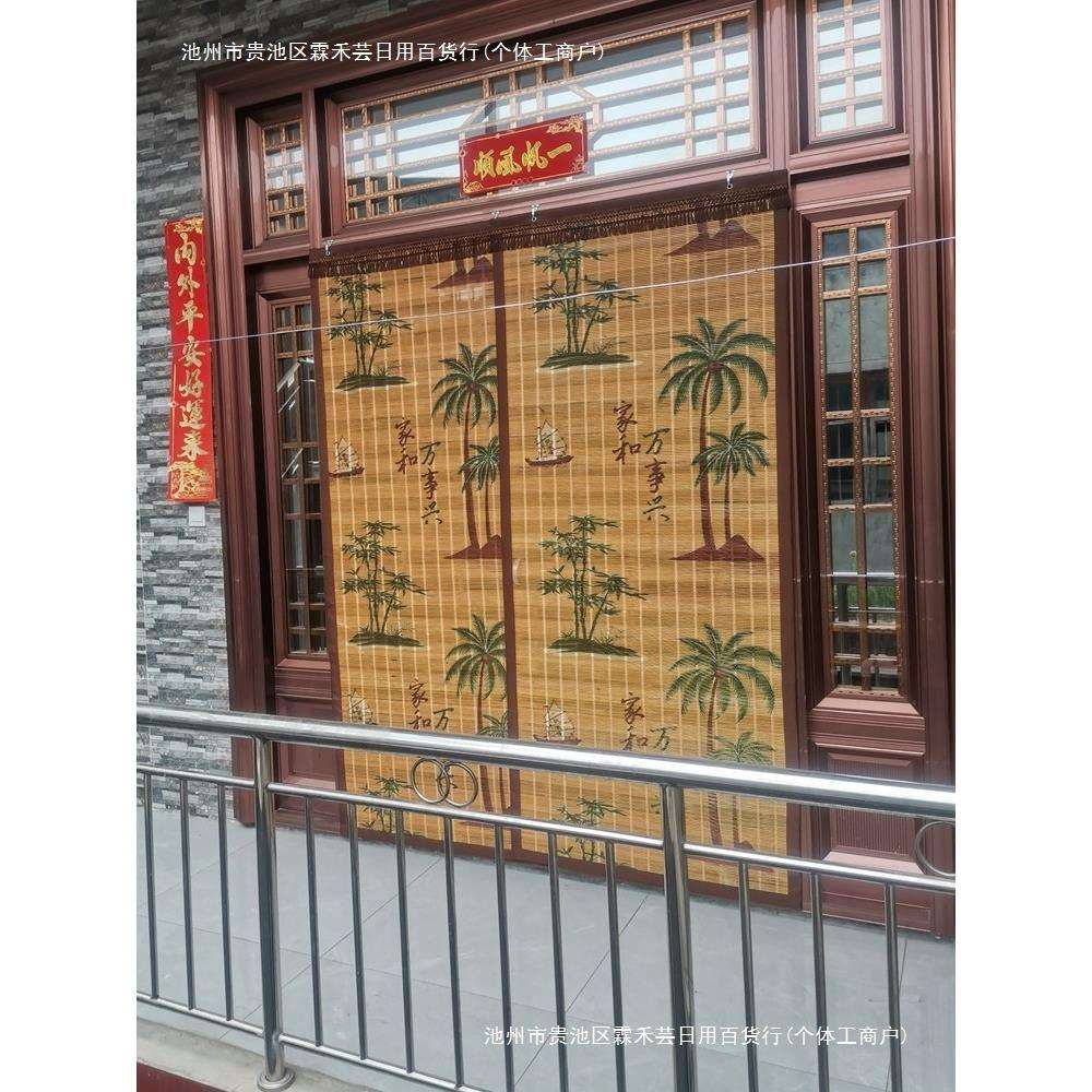 夏季新款竹门帘中式田园风格家用卧室竹帘子防蚊蝇竹子门帘竹卷帘