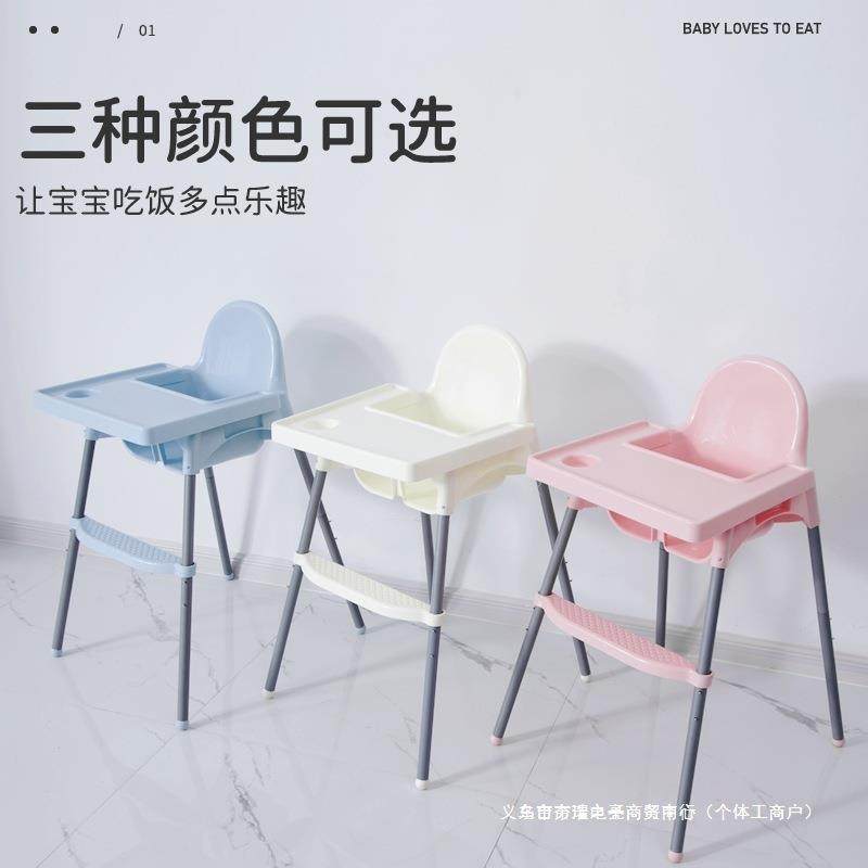 儿童餐椅多功能宝宝餐椅婴儿吃饭椅子便携式bb凳适宜餐厅家用座椅,畜牧/养殖物资,畜牧/养殖器械,淘宝优惠券,粉丝福利购,淘宝优惠卷