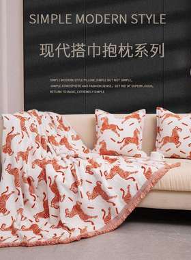 现代橙色骏马长毛仿貂绒流苏毛毯双面沙发盖毯午睡毯秋冬保暖披肩