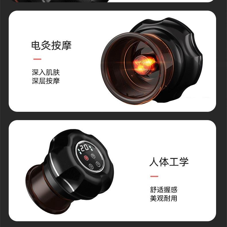 智能呼吸刮痧仪家用可加热刮痧仪经络疏通按摩仪吸痧仪器