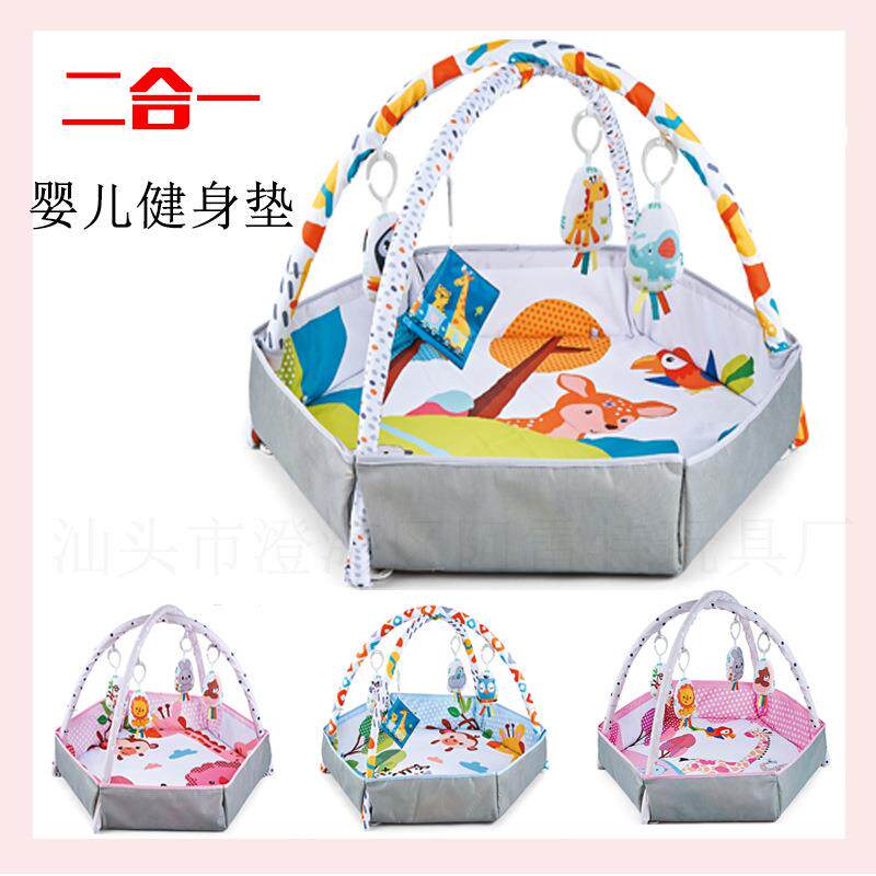 婴儿二合一六角游戏垫健身毯健身架宝宝早教益智玩具爬行垫