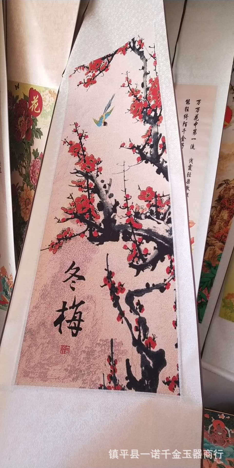 织锦画丝绸刺绣画 四条屏画心客厅装饰画牡丹花开富贵