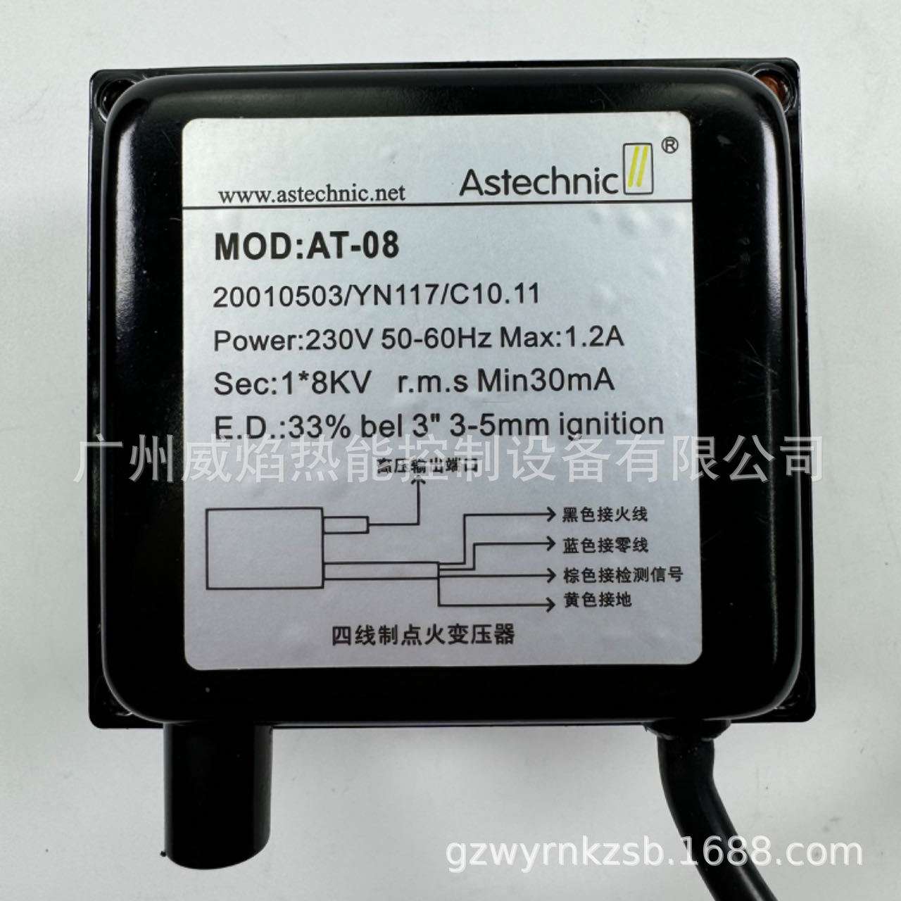 【实物】AT-08点火变压器诺一Astechnic