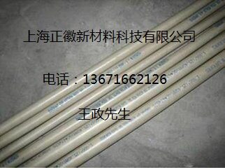 德国进口PEEK圆棒-灰褐色PEEK棒-黑色PEEK棒-加玻纤PEEK棒