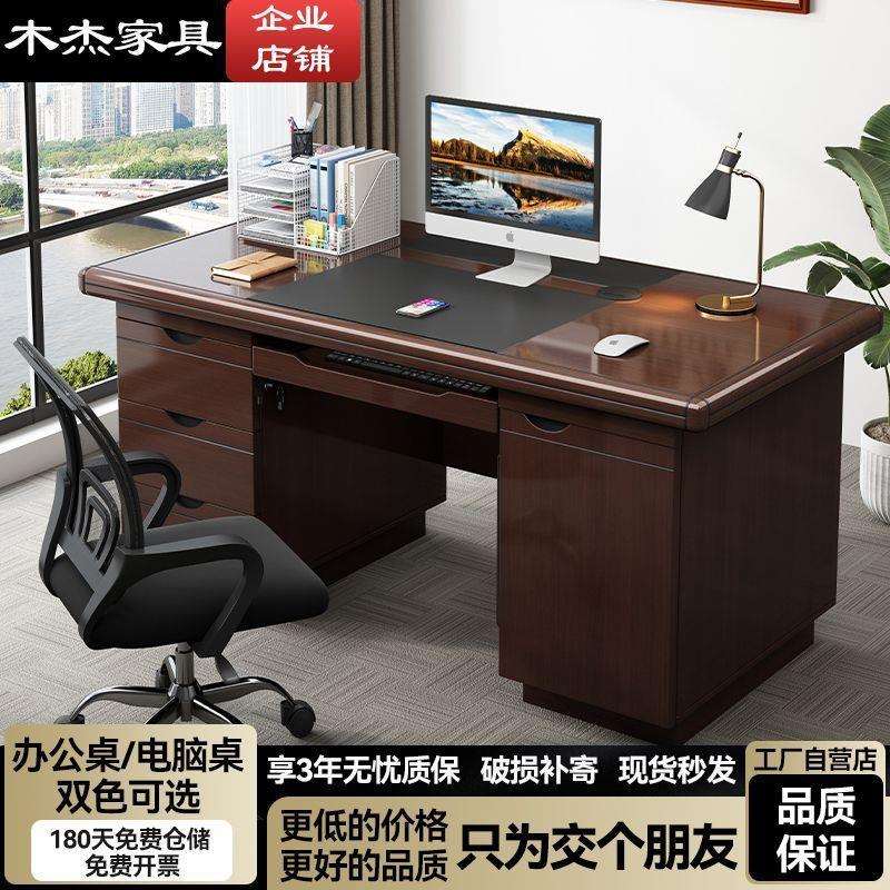 办公桌子办公室员工带抽屉单人台式办公室电脑桌家用写字台书桌