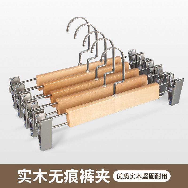 实木裤夹服装店裤架成人裙子多功能带夹子裤夹木质衣架