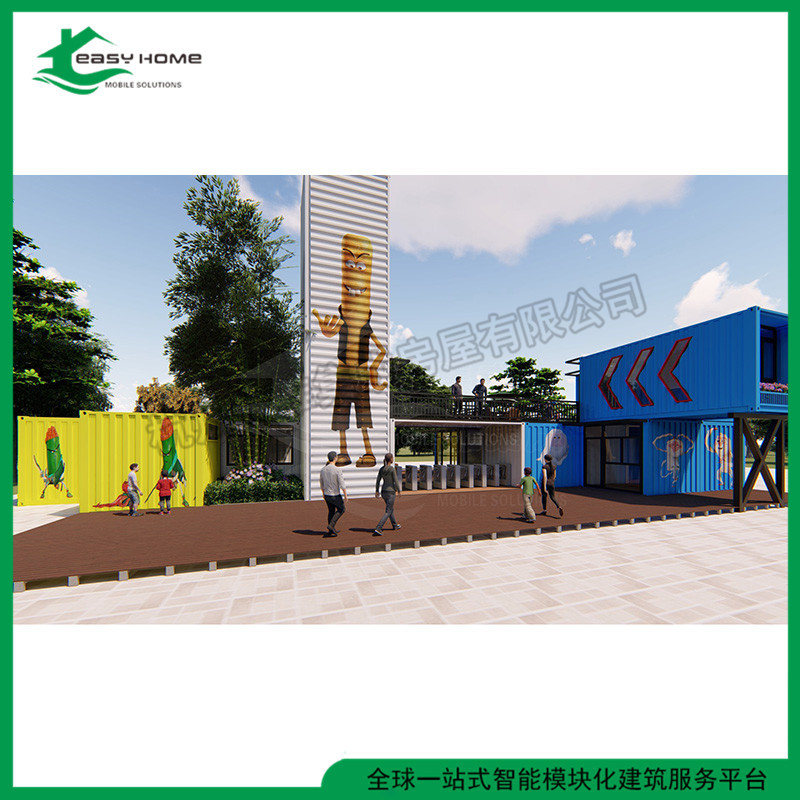 集装箱房农家乐设计施工图