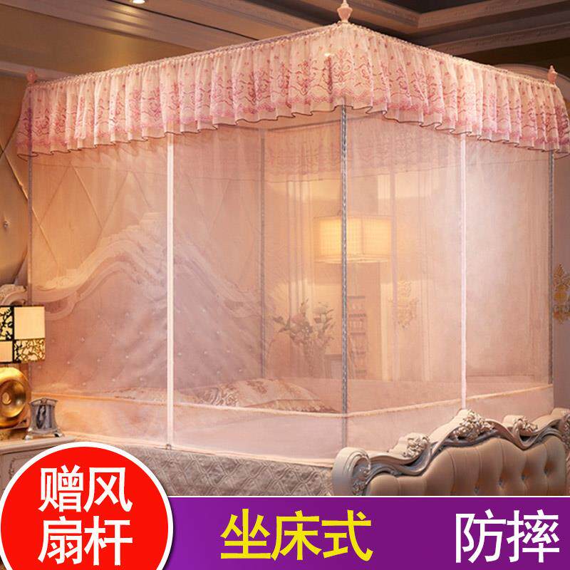 宝宝防摔蚊帐家用儿童婴儿防止掉床纹账2025年新款全包底文章T型