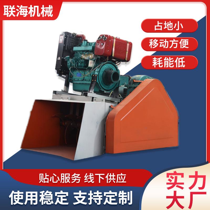 联海泡沫化坨机移动泡沫化坨机废旧泡沫粉碎化坨机造粒机