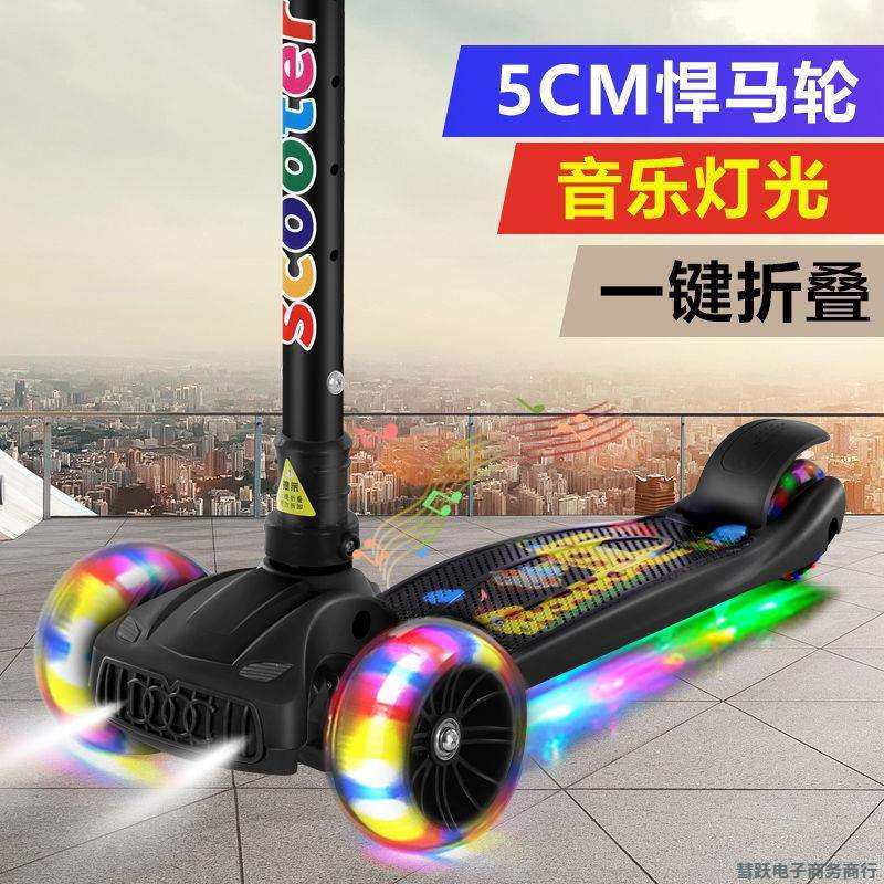 滑板车儿童---岁男女孩宽轮溜溜车初学者四轮闪光单脚踏板车