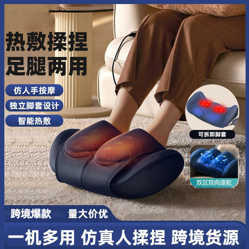 跨境按摩暖脚宝加热按摩器足底出口足疗机脚部腿部红外揉捏