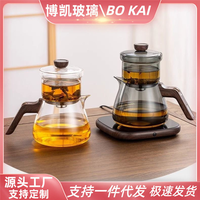 批发新款磁吸飘逸杯泡茶壶茶水分离一键过滤懒人泡茶神奇茶具套装