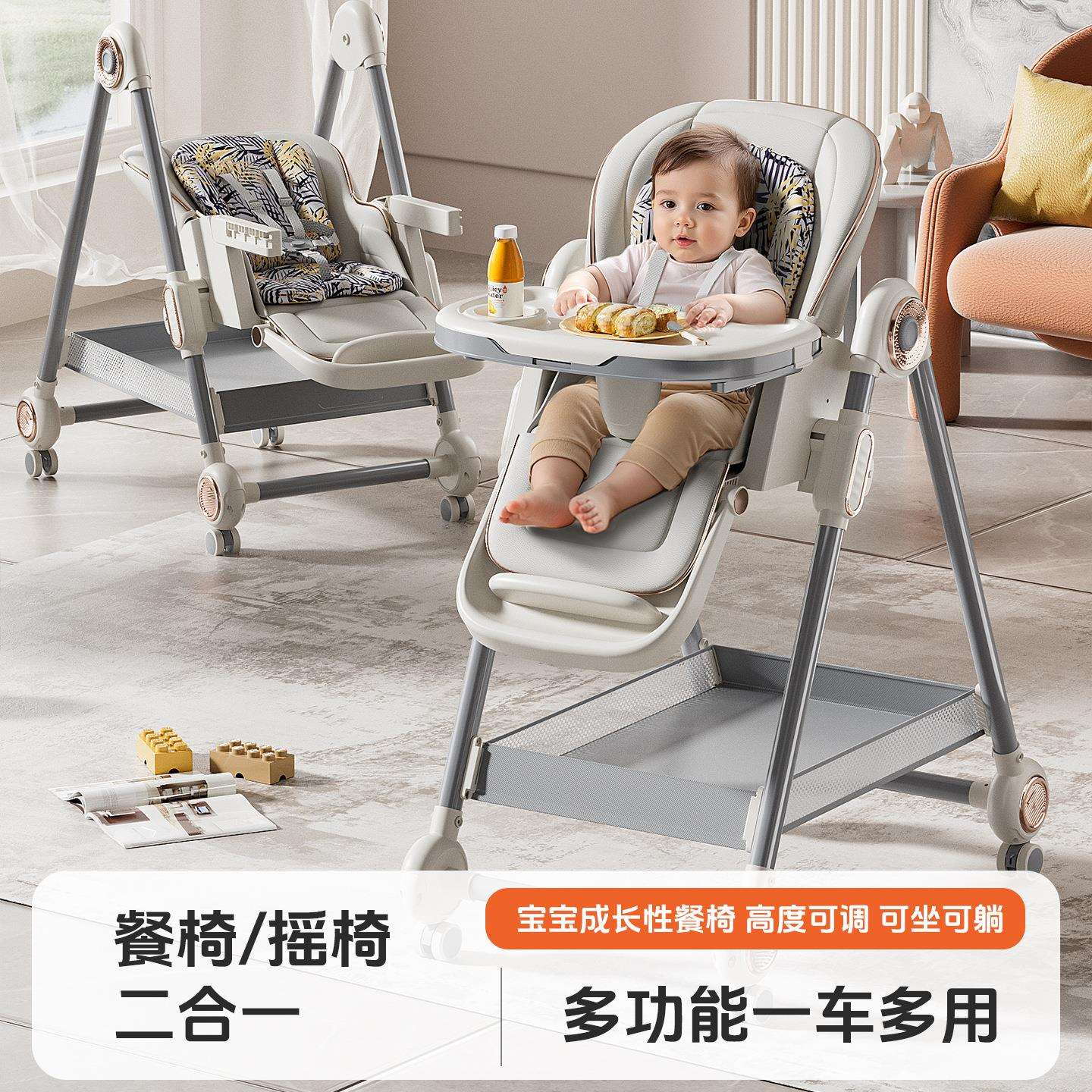 D尚汇宝宝餐椅儿童可躺可折叠便携式学座椅婴儿吃饭椅多功能餐桌