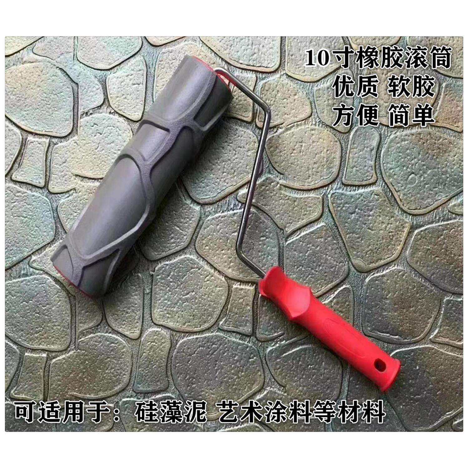 EG725T墙砖艺术涂料压花滚筒印图案硅藻泥文化砖墙漆肌理印花图画