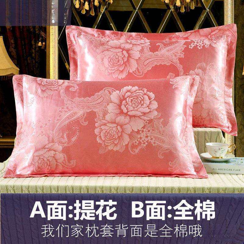 Q3Y枕头套一对纯棉提花枕套成人枕头套装单人枕头芯套大号枕