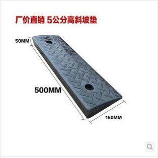 道路斜纹路牙子阶梯垫1000*250*40x路沿坡交通设施上坡垫,畜牧/养殖物资,畜牧/养殖器械,淘宝优惠券,粉丝福利购,淘宝优惠卷