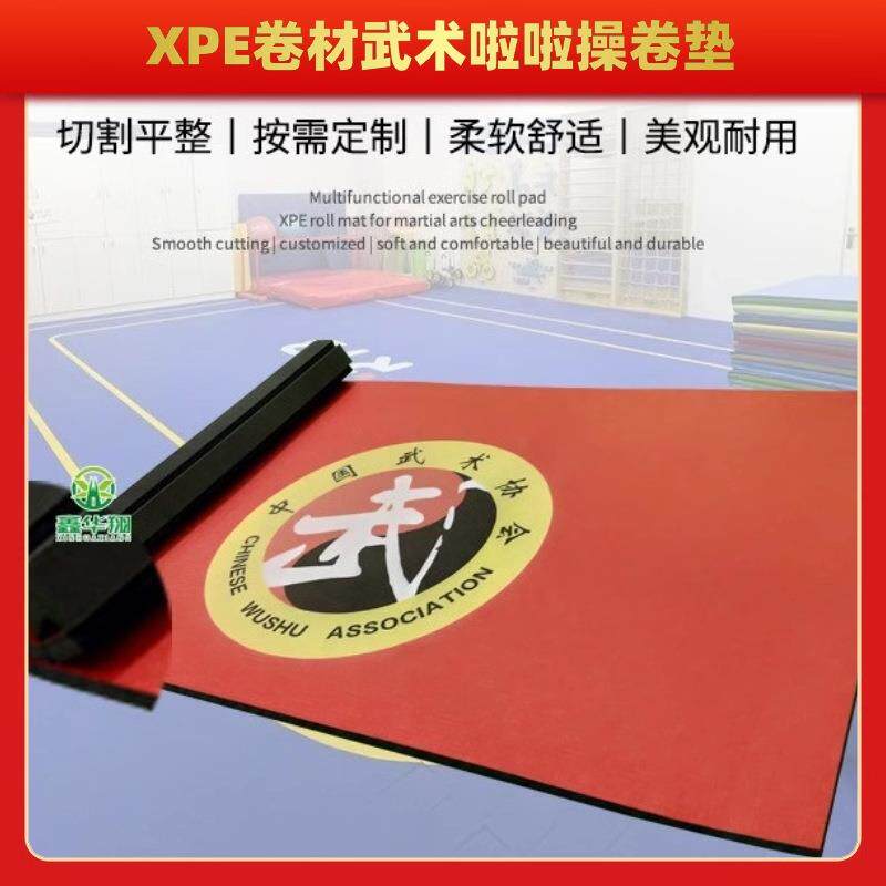 搏击格斗地垫摔跤垫柔道拳击跆拳道啦啦操舞蹈体操武术散打卷垫