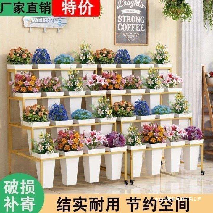 醒花桶货架花店专用花架铁艺多层花筒架摆摊卖鲜花婚庆展示架子