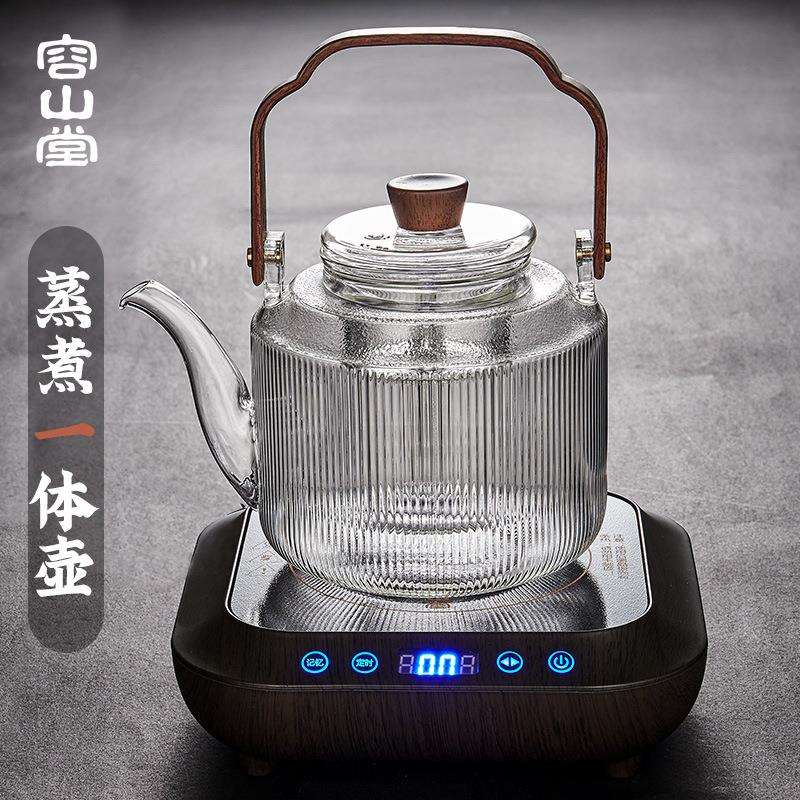 容山堂电陶炉茶炉加厚耐热玻璃蒸器煮茶器壶大号家用烧水壶泡茶器