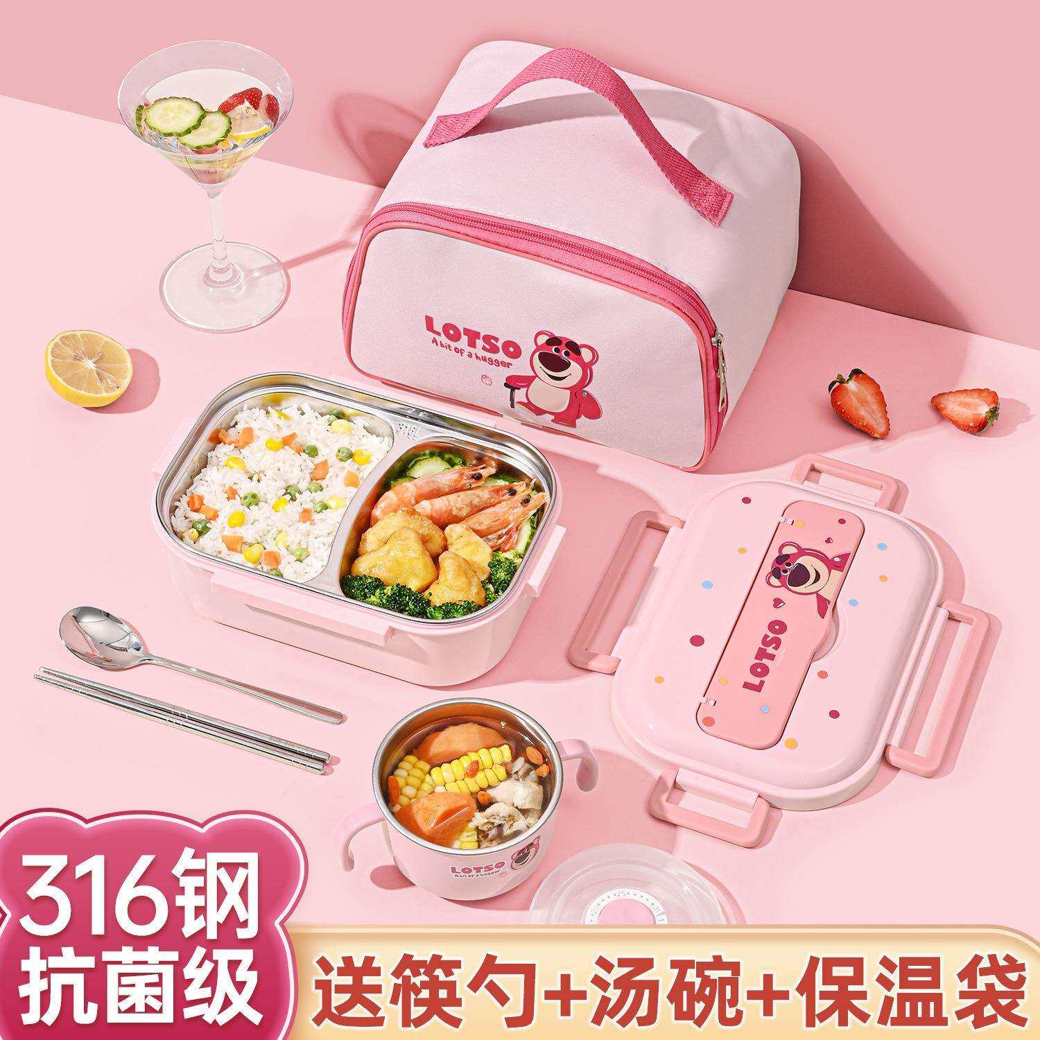 316L不锈钢保温饭盒一年级女小学生专用儿童分格便当餐盒饭菜神器